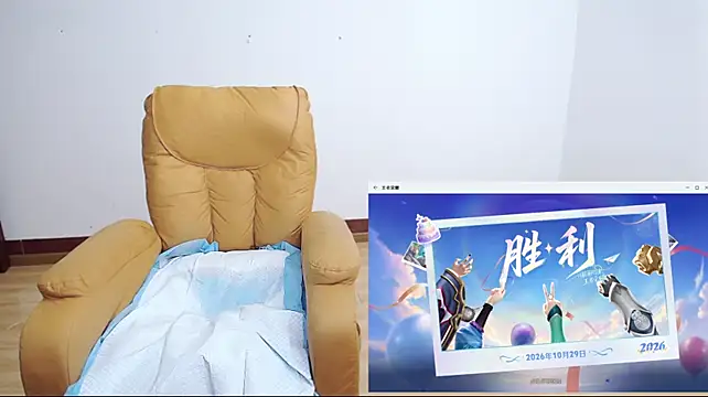 Duolamei - 特惠50tk最高99S狂震，氛围到位随缘解锁小喷泉模式时间随机