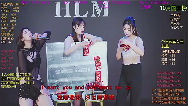 HLM-001 - 👑今日女王争夺赛👑兮兮热舞第4轮