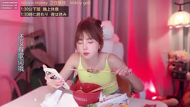 Hi-AnAn - 準備談8個男朋友，先私聊的當大房