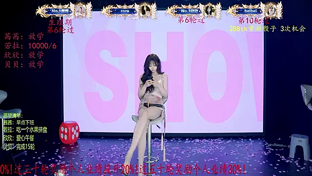 TC-001 - 接妹妹们放学【若拉10000tk】【欣欣1000tk】