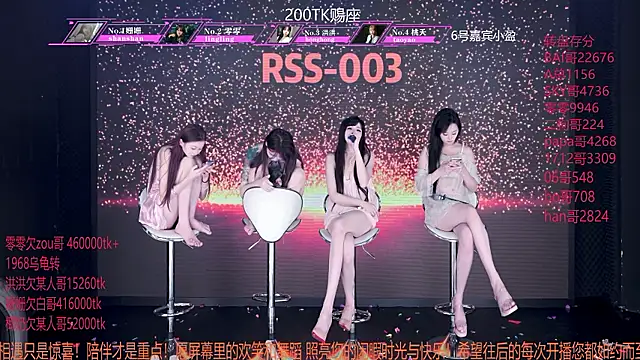 RSS-003 - 洪洪才艺考核第3轮