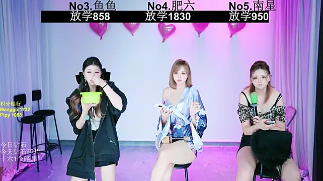 FC-008 - 奖励指定一位妹妹喝奶茶