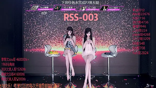 RSS-003 - 桃夭才艺考核第3轮