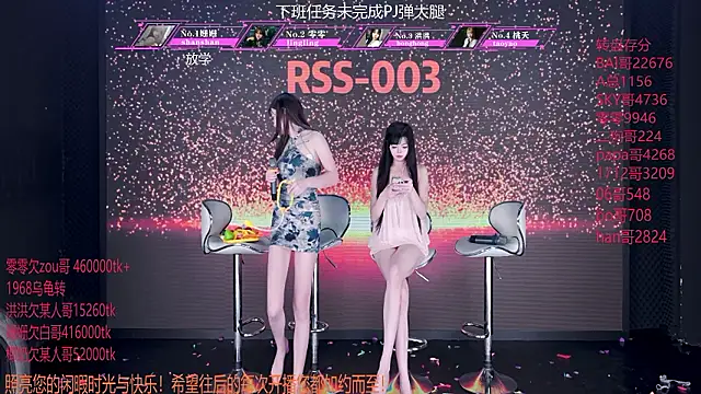 RSS-003 - 桃夭才艺考核第4轮