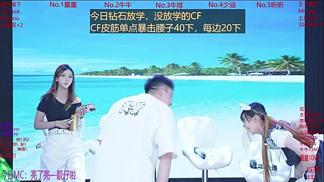 MissMoli-101 - 续舞啦，哥哥们