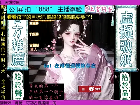 Shangguangoudan - 也想被宠呀。