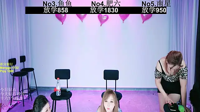 FC-008 - 奖励指定一位妹妹喝奶茶