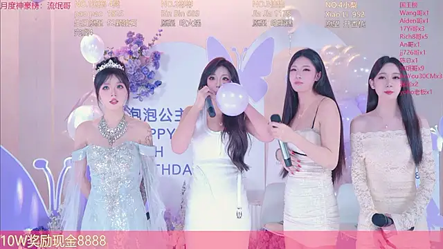 IVE-111 - 蛋糕给寿星安排上~~~~