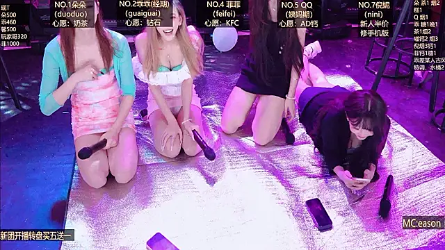 Sexybaby-818 - 屁股水桶坐气球2个