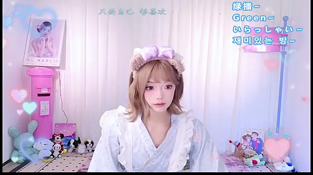 WaiWai-170 - 哇~~卡哇伊~Kawaii~