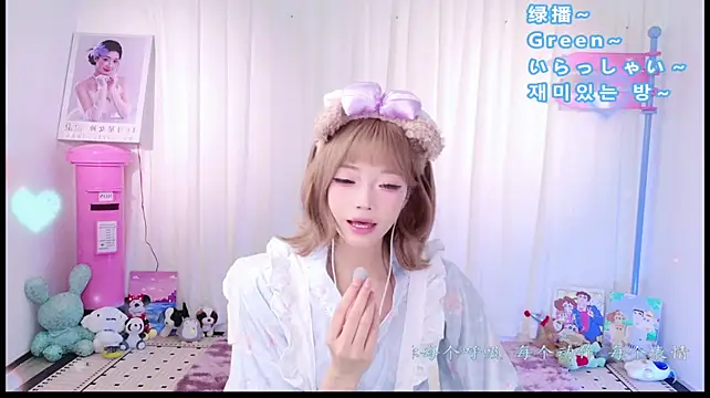 WaiWai-170 - 哇~~卡哇伊~Kawaii~