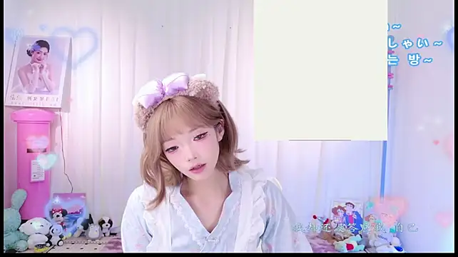 WaiWai-170 - 哇~~卡哇伊~Kawaii~