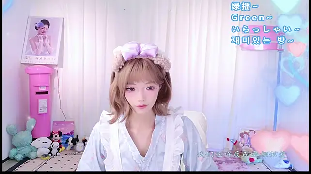 WaiWai-170 - 哇~~卡哇伊~Kawaii~