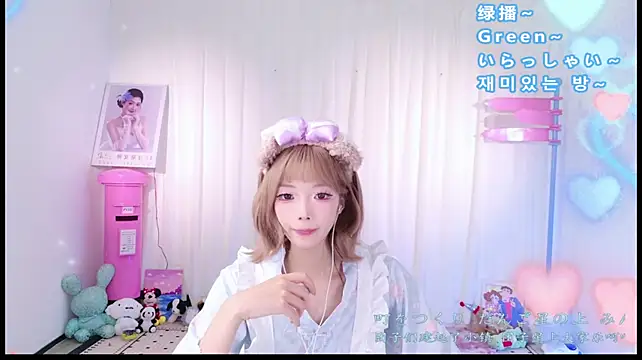 WaiWai-170 - 哇~~卡哇伊~Kawaii~