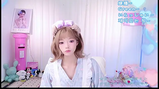 WaiWai-170 - 哇~~卡哇伊~Kawaii~