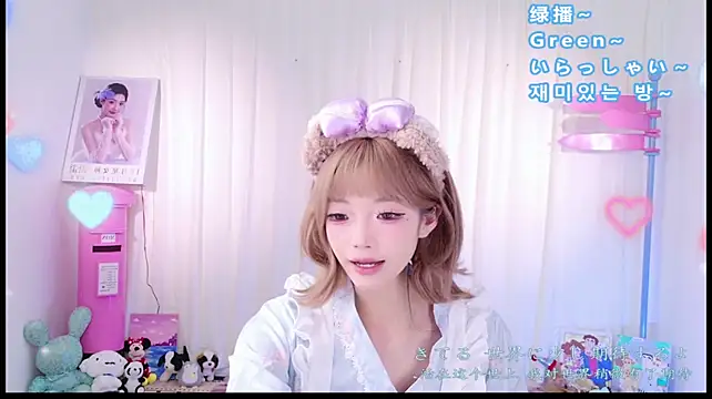 WaiWai-170 - 哇~~卡哇伊~Kawaii~