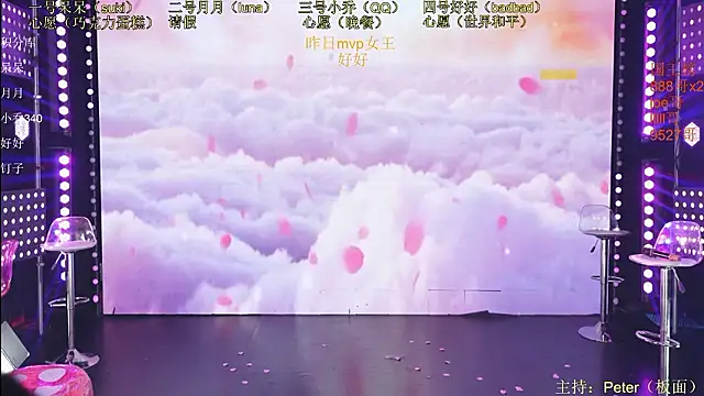 St-climax05 - 第二层奖励棒棒糖