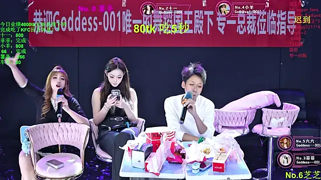 Goddess--001 - 疯狂星期四 开局王炸 解锁KFC~~~