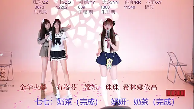 Mvp-01 - 情趣换装舞蹈Interesting 面白い/古装舞