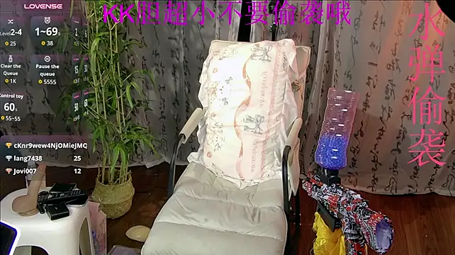 KK-MiSS - 小粉控制两分钟
