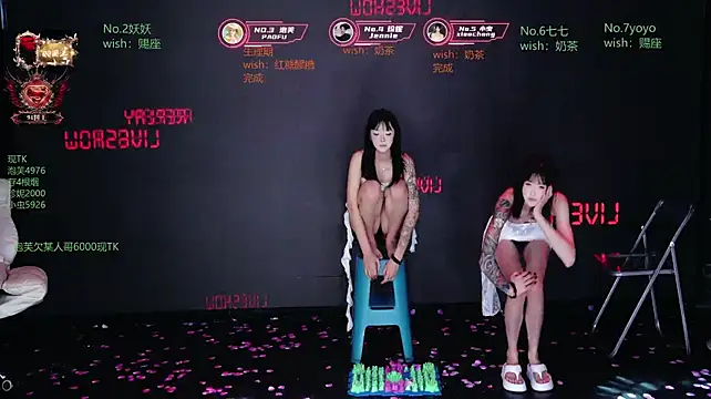 FIRE-001 - 性感椅子舞蹈