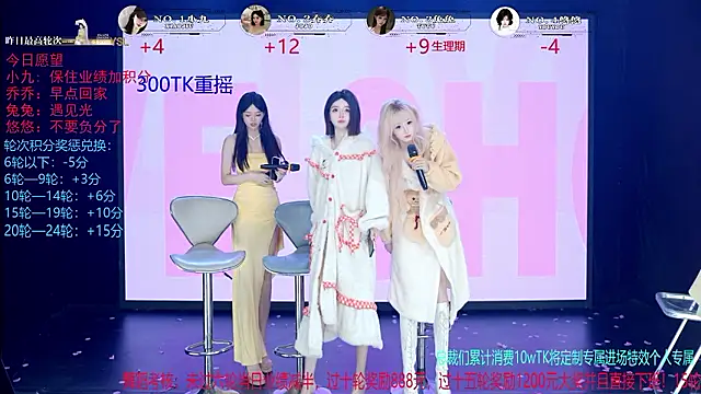 YSL-007 - 小九第7轮