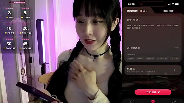 Etherealcat33 - 鬆弛播