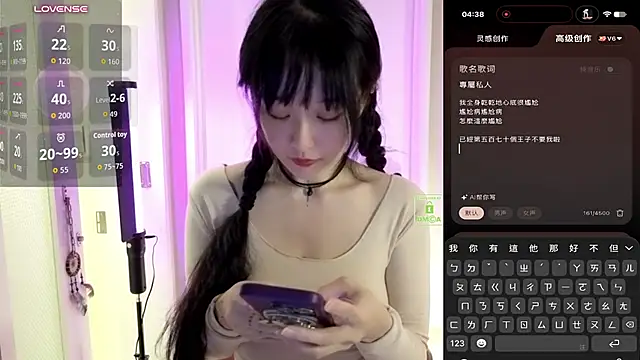Etherealcat33 - 鬆弛播