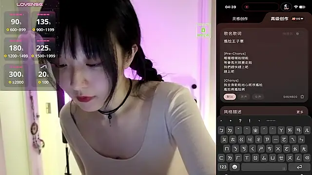 Etherealcat33 - 鬆弛播