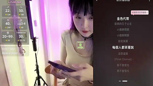 Etherealcat33 - 鬆弛播