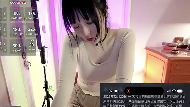 Etherealcat33 - 鬆弛播
