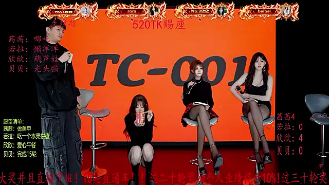 TC-001 - 心里凉凉的 可以喝杯猪猪奶茶暖一下吗 哥哥
