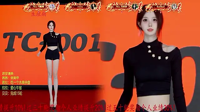 TC-001 - 指定一位妹妹爱心早餐