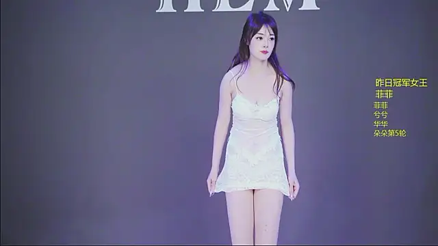HLM-001 - 👑今日女王争夺赛👑朵朵热舞第3轮