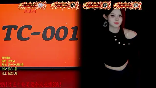 TC-001 - 指定一位妹妹爱心甜品