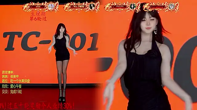 TC-001 - 指定一位妹妹爱心甜品