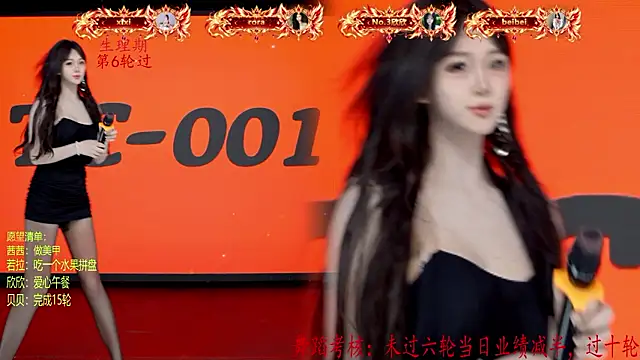 TC-001 - 指定一位妹妹爱心甜品