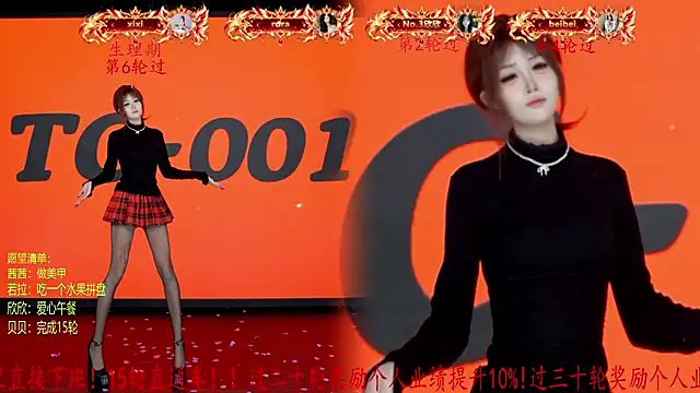 TC-001