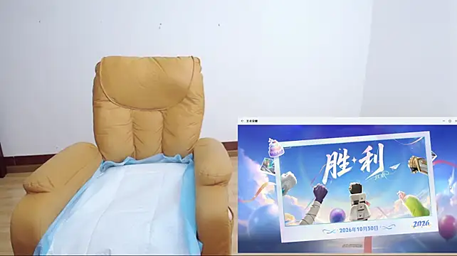 Duolamei - 新人特惠19tk小粉狂震，为小喷泉表演持续助力