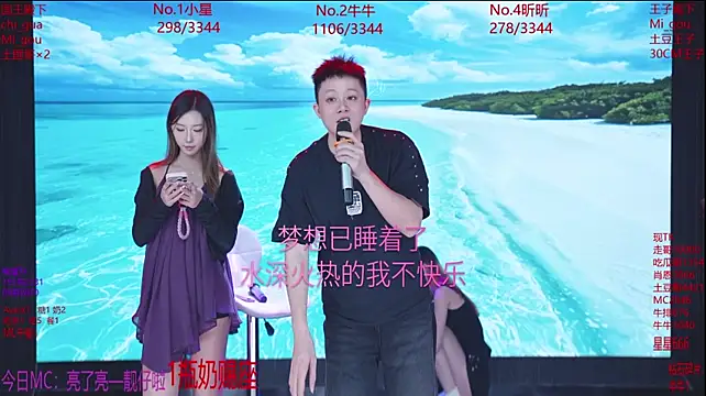 MissMoli-101 - 周五，你好！