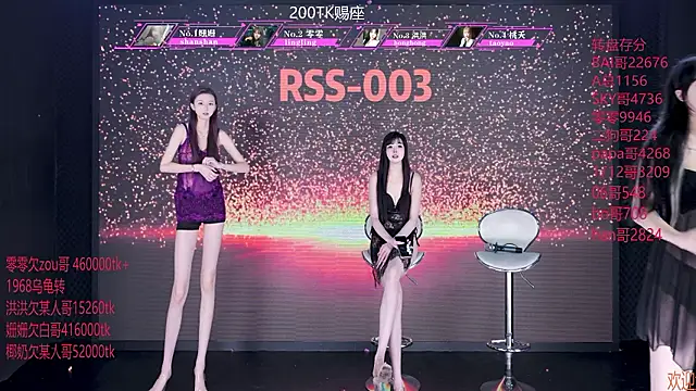 RSS-003 - 奖励爱心午餐+奶茶一杯