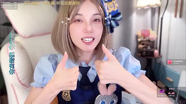 Hi-AnAn - 🥕朱迪不用墊腳，尼克會爲她彎腰🦊🐰✨