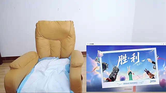 Duolamei - 新人特惠19tk小粉狂震，为小喷泉表演持续助力