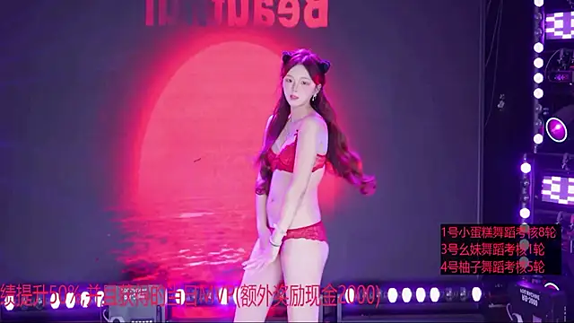 Sexybaby-99 - 1号小蛋糕舞蹈考核第9轮