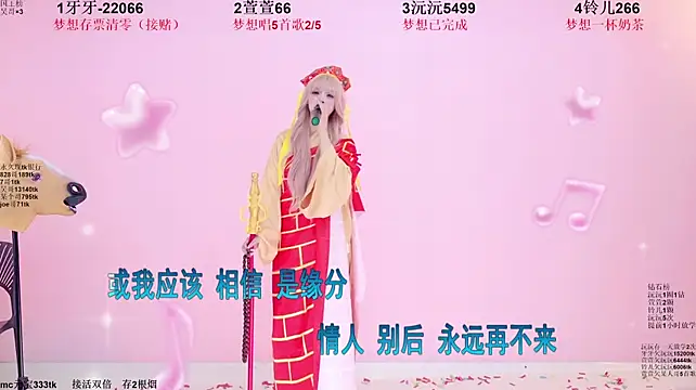 Fortune-168