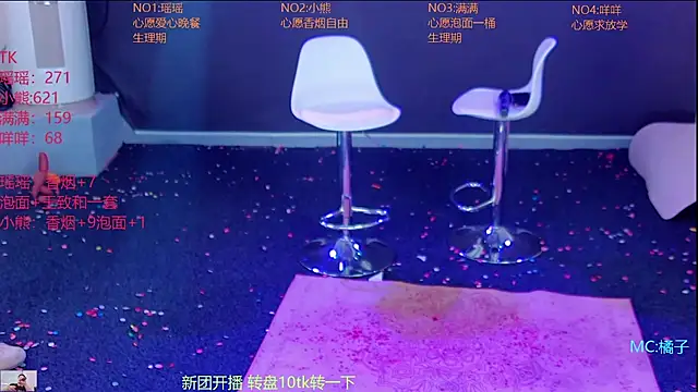 Ds-gee - 铁盆打屁股5下