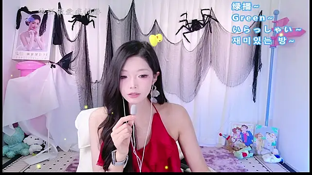 WaiWai-170 - 摸腿舞~~Leg-touching dance~~