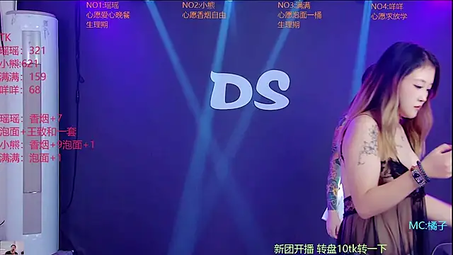 Ds-gee - 黑蒜两颗