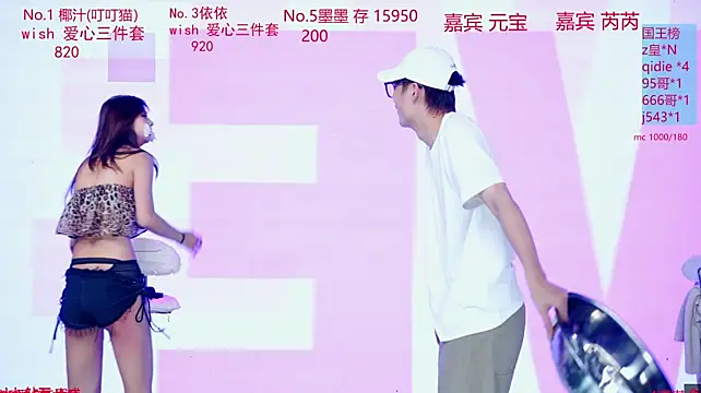 Ava-007 - 留守儿童 依依 回家