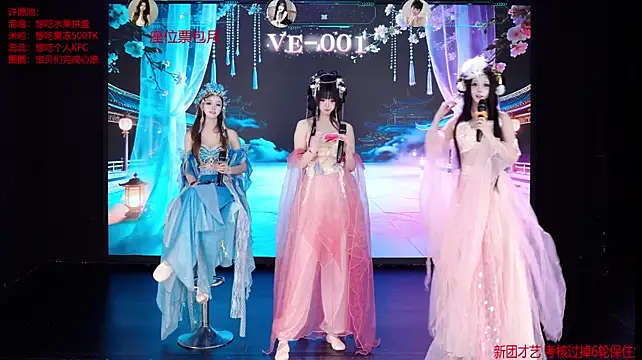 VE-001 - 完成目标集体赐座+爱心奶茶+放学丢骰子机会一次